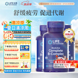 life extension沿寿复合维生素b族多种b1b2b3b5b6叶酸抗压缓疲劳提精力美国进口 180粒3瓶装【家庭装】