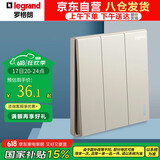 罗格朗（LEGRAND）开关插座面板 仕典米兰金无边框大面板 86型 三开双控开关面板