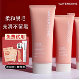 水之蔻脱毛膏女士腋下全身私密处比基尼腿毛手臂三角区除去毛四肢学生 80g（手脚/腋下）