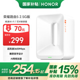 荣耀路由5 2.5G版【Magic7上网好搭档】 WiFi7千兆路由器 BE3600 AI网络加速 家用穿墙 双频聚合