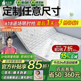 能见度榻榻米床垫定制儿童天然椰棕炕垫折叠乳胶榈硬棕垫塌塌米踏米垫子 【定制可升级材质】