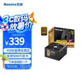 航嘉（Huntkey） WDK系列金牌电源 台式电脑电源 额定650W/750W/850W 游戏电脑主机电源（宽幅电压/PCIE5.0接口) 直出版WD650K-650W（CPU线长70cm） 金牌