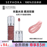 丝芙兰（SEPHORA）口红唇釉丰盈蜜润唇釉镜面唇釉唇彩唇蜜 6ml,08,破晓之光