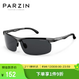 帕森（PARZIN）铝镁偏光太阳镜男 时尚简约运动骑行太阳镜 司机开车驾驶墨镜男