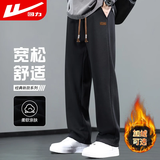 回力（Warrior）裤子男冬季加厚休闲裤男宽松保暖加绒裤男直筒阔腿男裤百搭裤子