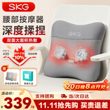 SKG 腰部按摩器V5腰靠靠垫车载护腰颈椎肩颈腿背部按摩仪热敷 生日礼物送男女朋友父母亲 星空灰-限定礼盒