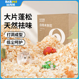 比克熊 白杨木刨花仓鼠木屑垫料蓬松低尘祛味吸尿造景垫材1kg