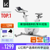 Keep动感单车家用mini单车健身器室内健身自行车Ai智能调阻磁控静音 送年卡｜mini白色-插电款