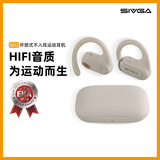 SIVGA SO2 开放式无线触控耳机 不入耳运动耳挂 HIFI音质 蓝牙5.3 珍珠白