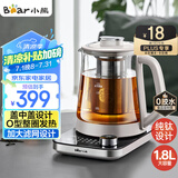 小熊（Bear）纯钛养生壶全钛煮茶壶 烧水壶 家用恒温水壶煮茶器 加大滤网 1.8升大容量 YSH-E18K1【国家补贴】