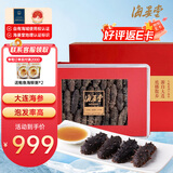 海晏堂 大连淡干海参 150g 42-54只 辽刺参 海参干货礼盒海鲜送礼