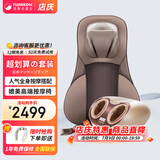 颂孚（SOCOMFO）日本富士按摩垫家用多功能靠垫全身背部肩颈腰部颈椎按摩器仪便携式椅垫车载三八节女生女神礼物 优选套餐