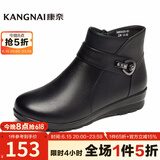 康奈女鞋冬季女士新款女靴加绒保暖圆头短筒靴时尚拉链百搭靴18298005 黑色 38
