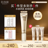 怡丽丝尔金管高倍防晒霜35mlSPF50+养肤隔离防紫外线生日礼物送女生
