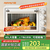 九阳（Joyoung）家用多功能电烤箱40L大容量 精准定时控温 专业烘焙烘烤蛋糕面包饼干KX45-V191