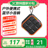山水Z8无线蓝牙音箱迷你HiFi小音响低音炮重低音骑行便携式插卡移动电脑音响音乐播放器长续航防水防尘