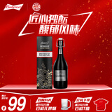 百威啤酒（Budweiser）银标大师798ml*1瓶装银标大师臻藏啤酒