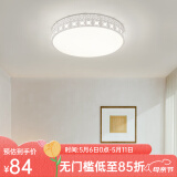 凡甄客厅灯led吸顶灯卧室灯简约餐厅儿童房书房灯具套餐全屋灯饰 锦上添花圆形47CM（60W）无极