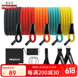PROIRON普力艾拉力绳弹力绳阻力带拉力带弹力绳弹力带全能级12件套