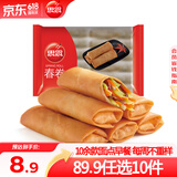 思念早餐面点任选组合 包子手抓饼烧麦馅饼馒头小笼包油条葱油饼饭团 全素春卷204g