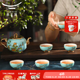 永丰源（auratic）夫人瓷西湖蓝 6/7/8/9头陶瓷茶具 盖碗功夫整套茶杯 礼盒套装 茶具套装（茶壶组） 8头