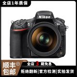 尼康（Nikon)d850 d810 D800E d750 d610高端全画幅旅游摄影二手单反相机 D810+50mm f/1.8G套机 99成新
