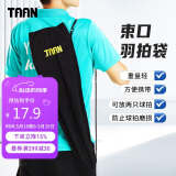 TAAN泰昂羽毛球拍套拍袋羽拍保护袋绒布收纳袋BAG911黑色1个