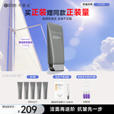 可丽金重组胶原蛋白蕴活焕能净润精华洗面奶清洁修护卸妆送女朋友礼物 胶卷洁面100g