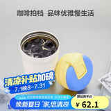 乐扣乐扣（LOCK&LOCK）翻盖小咖杯316不锈钢保温杯吸管直饮两用咖啡杯随行杯子320ML蓝色