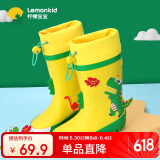 lemonkid儿童雨鞋男女童防滑水鞋小孩学生高筒雨靴 乐奇喷火龙 23码