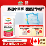 健美生（Jamieson）高含量乳酸菌益生菌胶囊 20亿 90粒/瓶养护肠胃肠道健康海外进口 【20亿益生菌胶囊】90粒/瓶