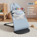 summersmile哄娃神器婴儿摇摇椅安抚椅新生儿宝宝摇篮躺椅哄睡带娃神器摇摇床 灰透气款--【定型枕+摇铃】 品牌旗舰