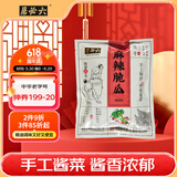 六必居手工酱菜系列 麻辣脆瓜 500g 传统酱菜 中华老字号