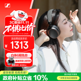 森海塞尔（Sennheiser）【政府补贴】MOMENTUM 4 无线耳机 大馒头4特别设计版 蓝牙头戴耳机 主动降噪 曜金黑 双11推荐