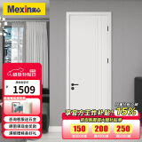 美心（Mexin）木门卧室门房间门厨房门免漆门实木质复合环保门@001定制尺寸 N577-实木填充