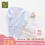拉比童装婴儿内衣套装秋衣秋裤套装男女宝宝内衣2套装 肩开粉蓝90