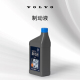 沃尔沃原厂制动液 Volvo 沃尔沃汽车