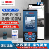 博世（BOSCH） 博世(BOSCH)激光测距仪手持红外线电子尺量房仪博士便携测量工具 [可变焦100米GLM100-25C彩屏蓝牙 博世测距仪