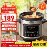 九阳（Joyoung）快炖电炖锅电炖盅电砂锅炖紫砂锅燕窝炖盅煮粥锅直炖5L大容量多功能锅 可预约保温GD506