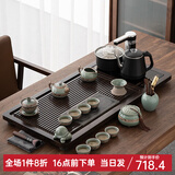 忘艺（WANGYI） 整套茶具福字茶盘陶瓷茶杯茶壶功夫茶具套装家用办公室客厅电磁炉一体茶台自动上水 福字茶盘+醒龙茶具套装