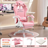珂尔司电竞椅人体工学护腰椅家用可躺升降椅学生宿舍久坐办公游戏电脑椅 【SGS4级气杆】字母粉白-乳胶填充-135°可躺-有搁脚