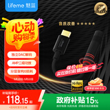 魅蓝 HiFi3pro小尾巴解码耳放 Hi-Res认证独立DAC芯片 Type-C转3.5耳机转接头手机解码器 便携即插即用