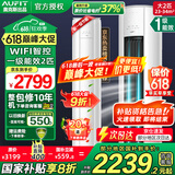 AUFIT空调奥克斯(AUX)出品 大3匹新一级变频冷暖立柜式空调柜机2匹1.5匹1匹挂机 国家补贴20%除菌自清洁 大2匹 一级能效 wifi智控大风量双排铜管
