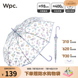 Wpc.雨伞chiikawa联名果冻伞透明雨伞坚固萌趣可爱高颜值长柄抗风雨具 蝴蝶小精灵CK-23-PT003