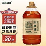 亚麻公社 醇香胡麻油3L 月子食用油 热炒亚麻籽油 员工福利 团购礼品