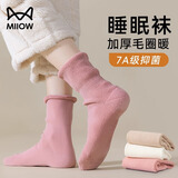 猫人2双松口睡眠袜子女士秋冬季加厚保暖毛圈中筒袜居家地板袜月子袜