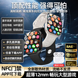 TDD华强北顶配S10Ultra蜂窝版5G全网通插卡智能电话手表微信聊天GPS定位学生初高中生青少年6-18成人 S10黑MAX配置升级+摩斯密码+大型游戏比肩手机 5G全网通+超薄机身+手机级芯片丝