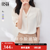 欧莎（OSA）夏季热卖 短袖v领衬衫女设计感小众衬衣OL职业上衣新款薄款雪纺衫 杏色 L
