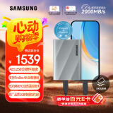 三星（SAMSUNG）2TB Type-c USB 3.2 移动固态硬盘 T9星际灰|京东限定 NVMe读速2000MB/s 手机直连