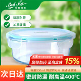 贝特阿斯（BestHA）高硼硅玻璃饭盒上班族饭盒微波炉冰箱保鲜盒耐热便当盒BTY-950
